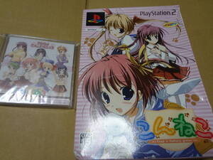 サイバーフロント こんねこ Keep A Memory Green 通常版 Psp オークション比較 価格 Com サイバーフロント こんねこ Keep A Memory Green 通常版 Psp オークション比較 価格 Com