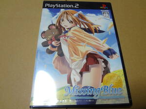 ミッシングブルー MissingBlue PS2 未開封