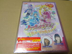 ハートキャッチプリキュア！　ミュージカルショー うたって おどって みんなのハートをキャッチだよ！！ DVD 未開封