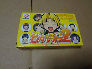  Hikaru no Go 2 Game Boy Advance 