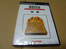 SuperLite 2000シリーズ 将棋 PS2 未開封_画像1