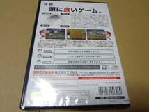 SuperLite 2000シリーズ 将棋 PS2 未開封_画像2