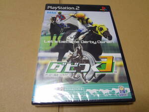 ダビつく3 ダービー馬をつくろう! PS2 未開封