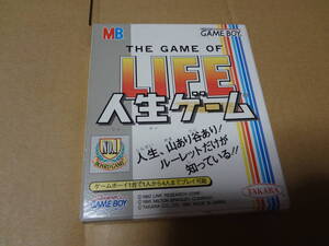 人生ゲーム ゲームボーイ 未使用
