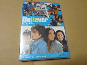 Believer ビリーバー デラックス版 DVD 未開封