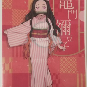 鬼滅の刃 ローソン LAWSON コラボ クリアファイル 2019 竈門禰豆子 浴衣