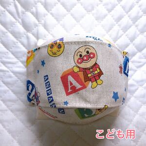 ハンドメイド★立体インナーこども用★大臣風★アンパンマン