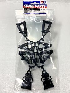 タミヤ ラジコン sp1669 TA08 D部品 サスアーム 2枚 新品