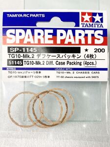 タミヤ ラジコン sp1145 TG10-Mk.2 デフケースパッキン 4枚 新品