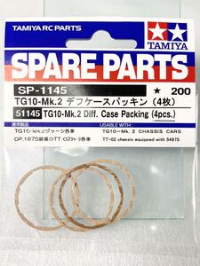 タミヤ　ラジコン　sp1145 TG10-Mk.2 デフケースパッキン　4枚　新品