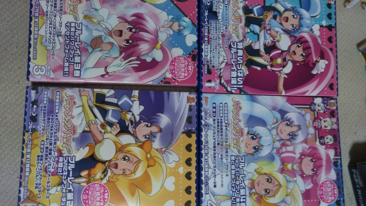 Blu-ray】スマイルプリキュア！全4巻+劇場版セット【封入特典付