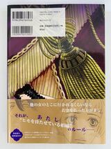 漫画コミック【鼻下長紳士回顧録　上-下巻・全巻完結セット】安野モヨコ★FEELコミックス☆祥伝社_画像7