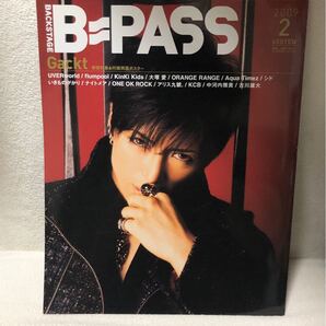 GACKT ガクト 雑誌 バックステージパス BACKSTAGE PASS 2009年 2月号 音楽 古本 KinKi Kids 