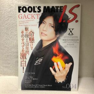 GACKT ガクト 雑誌 FOOL'S MATE I.S. No.004 フールズメイト XJAPAN BUCK-TICK 