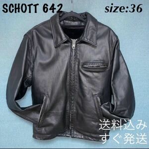 ショット 642 シングル　襟付き サイズ:36 Schott ライダースジャケット 革ジャン レザー 本革　古着　