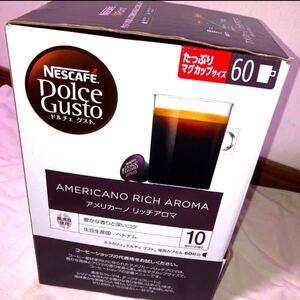 ネスカフェ ドルチェ グスト アメリカーノ リッチアロマ 60カプセル