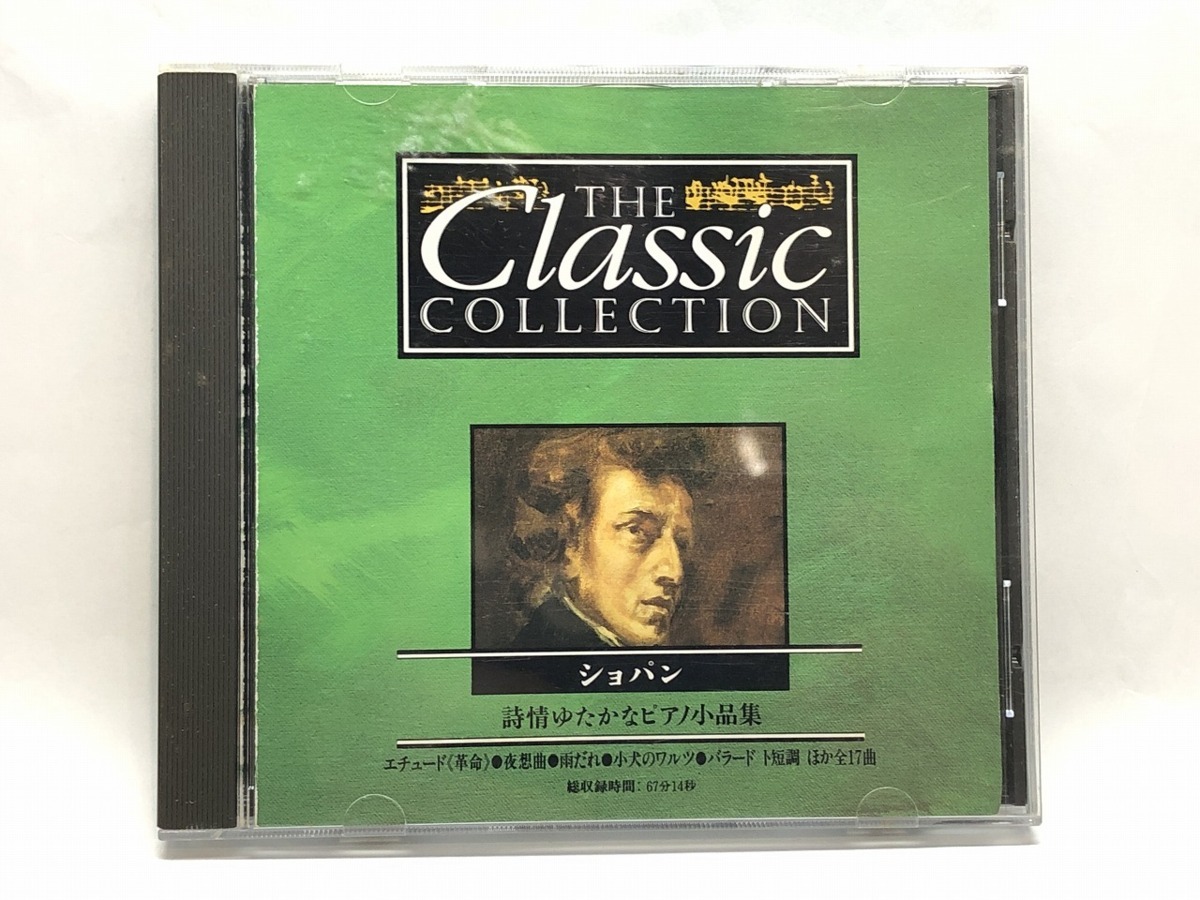 2022人気新作 【ギャルソン様専用】クラシックコレクションCD - クラシック - alrc.asia