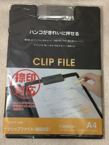 コクヨ KOKUYO リヒトラブ クリップファイル 捺印対応 A4 黒 未使用 送料198円