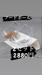 猫 キャットフード キャットボール 猫型 かわいい 餌入れ 餌 ペット