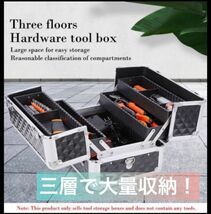 Da042：三層大容量ハードウェアツールボックス　工具箱　道具箱　ポータブル　多機能　電気技師　メンテナンス　収納ボックス　大注目_画像1