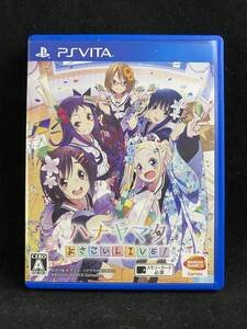 ヤフオク ハナヤマタ よさこいliveの中古品 新品 未使用品一覧 ヤフオク ハナヤマタ よさこいliveの中古品 新品 未使用品一覧