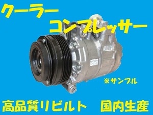 高品質リビルト クーラーコンプレッサー Kei　HN22S 95200-77G01　国内生産 セイコー製　コア返却必要　適合確認必要