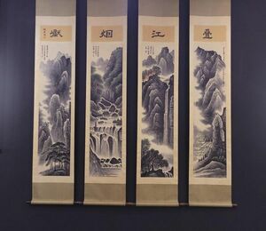 Art hand Auction 真作 中国書画 近代画家｢李可染 山水図四條屏｣肉筆紙本 掛け軸 書画立軸 巻き物 古美術 旧蔵出, 美術品, 絵画, その他