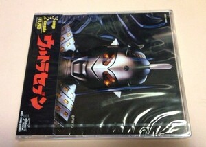 未開封品 ウルトラセブン＜ピクチャーCDシリーズ2＞ ウルトラセブンの歌,ウルトラ警備隊の歌,ULTRAb SEVEN,カラオケ等