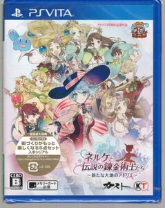 PSvita※未開封品※◆ネルケと伝説の錬金術士たち ～新たな大地のアトリエ～ 　コーエーテクモゲームス　　■3点より送料無料有り■/49.6