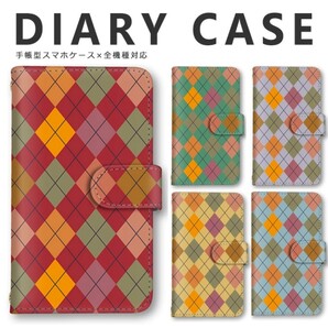 全機種対応 手帳型スマホケース スマホカバー オーダー商品 送料無料 手帳型ケース 手帳型
