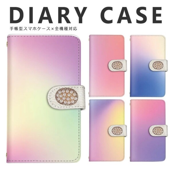 全機種対応 手帳型スマホケース スマホカバー オーダー商品 送料無料 手帳型ケース