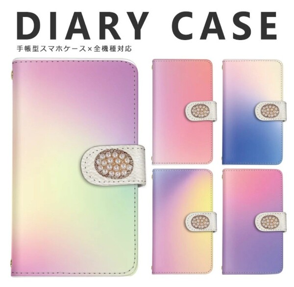 全機種対応　手帳型スマホケース　スマホカバー　　オーダー商品　送料無料　 手帳型ケース