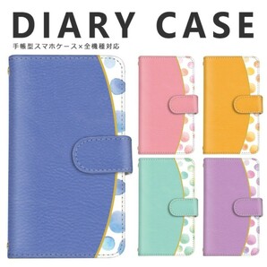 全機種対応　手帳型スマホケース　スマホカバー　　オーダー商品　送料無料　 手帳型