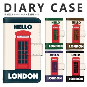 全機種対応 手帳型スマホケース スマホカバー オーダー商品 送料無料 スマホ手帳型ケース ロンドン