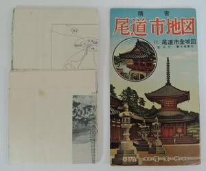 *A11 Showa Retro # Showa era 34 year /1959 year issue . writing company tail road city map / tail road city the whole area map *...* tourist attraction guide # tail road railroad 