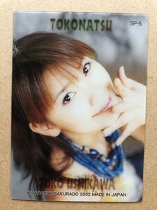 牛川とこ　さくら堂 2002　SP-5　スペシャルクリアカード　レースクイーン グラビア アイドル トレカ トレーディングカード　