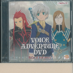 テイルズ オブ イノセンス DS 特典ディスク『VOICE ADVENTURE DVD ボイスアドベンチャーDVD』未開封ex1810