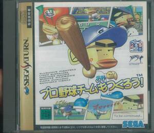 mg Sega Saturn [ Professional Baseball команда имеет ...]