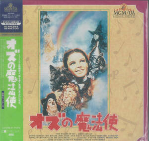 sb53 LD* oz. magic .* oz. Mahou Tsukai ( Judy * Galland other )