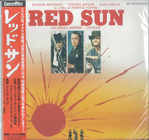 425* laser disk * red * sun * Charles *b Ronson * three boat ..