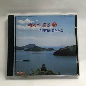 x156 Корея. ..8[VCD]