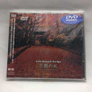 t67 Virtual Trip 京都の秋 [DVD] コンパクトサイズ版 新品,未開封