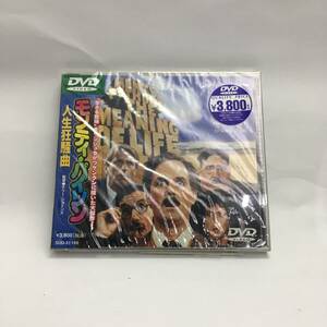 k165 モンティ・パイソン 人生狂騒曲 [DVD] 新品、未開封　コンパクトケース　レア