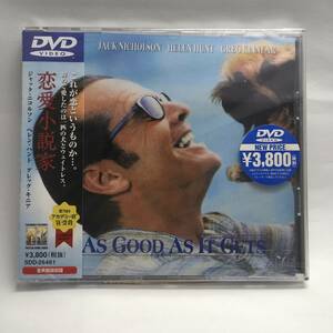 u25 恋愛小説家 [DVD] 【新品未開封】コンパクトサイズ版