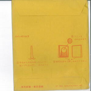メダルケース コインケース『60個』大阪万国博覧会 EXPO'70 記念メダル入れ 1970年の画像5