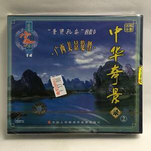 x83 China. . unusual [VCD] new goods unopened 