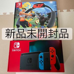 新品未開封品★Switch リングフィット アドベンチャー セット