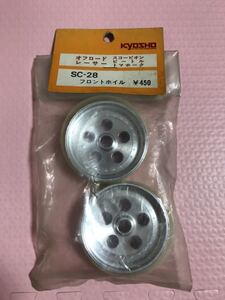送料無料 京商 オフロードレーサー フロントホイール 未使用 スコーピオン ビートル トマホーク KYOSHO WHEELS RC PARTS ラジコン