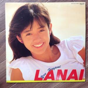 You Hayami / Hayami Yu - Lanai /lanai