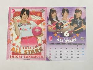 坂本詩緒里 2016 BBM P★LEAGUE レギュラーカード 2枚セット 即決